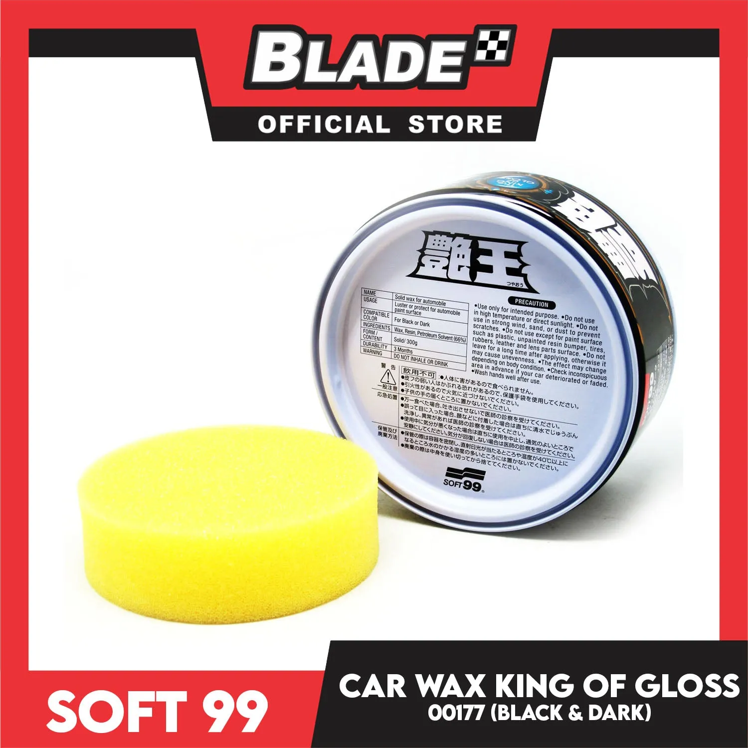 Soft99 The King Of Gloss 300g (Black and Dark) Coats Your Vehicle With A Thick Layer 00177