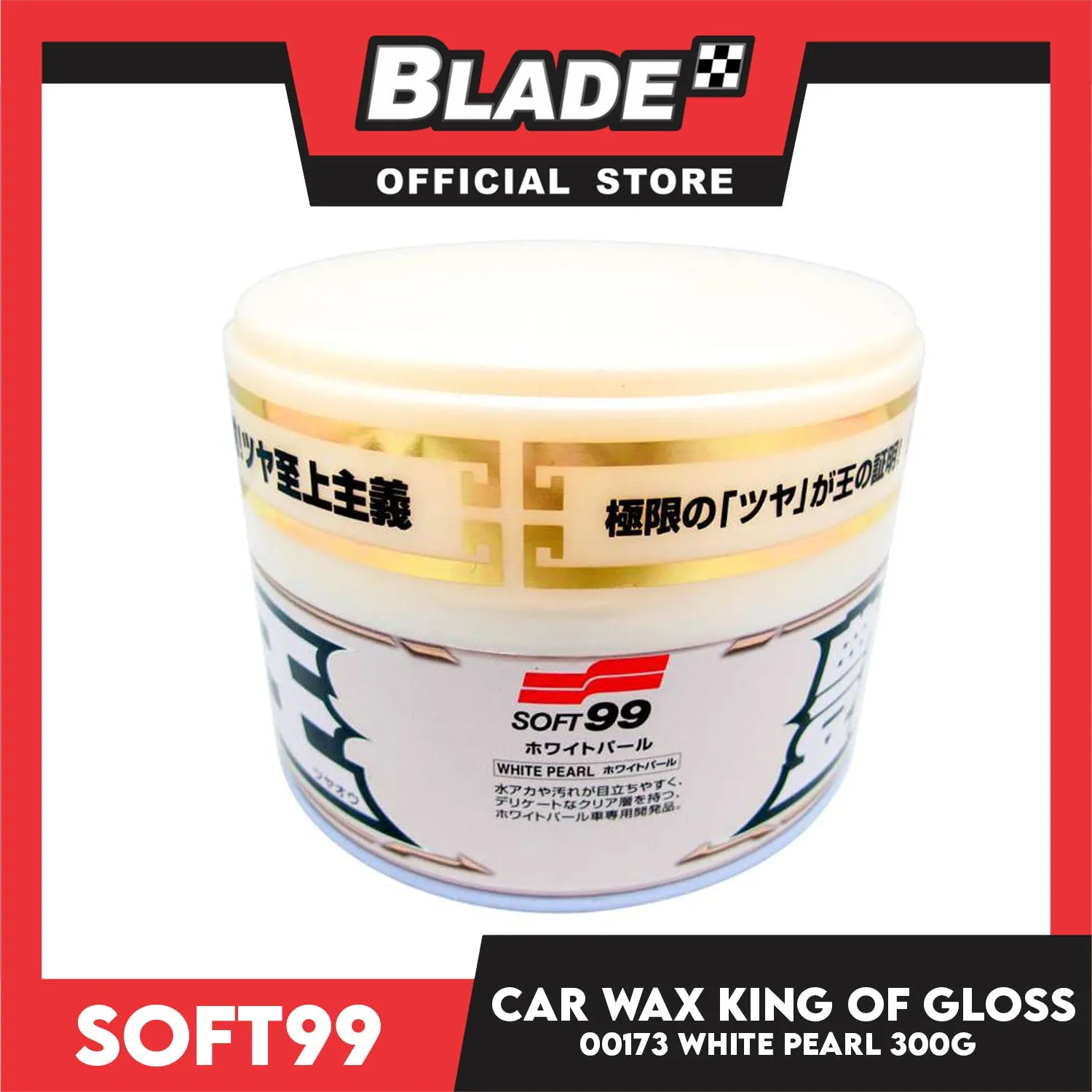 Soft99 The King of Gloss 300g (White Pearl) Car Wax
