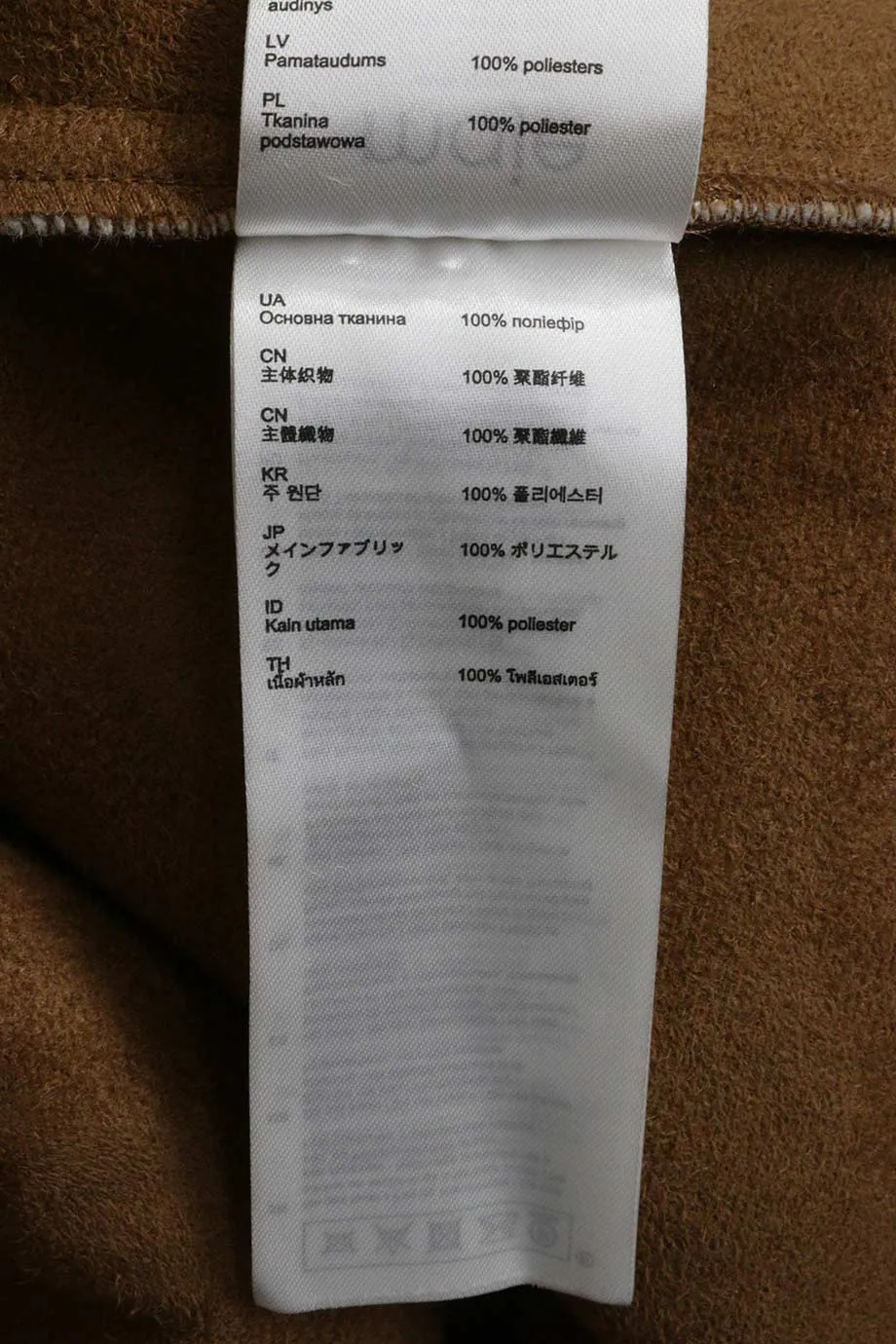 [WW22969] Maje | Coat