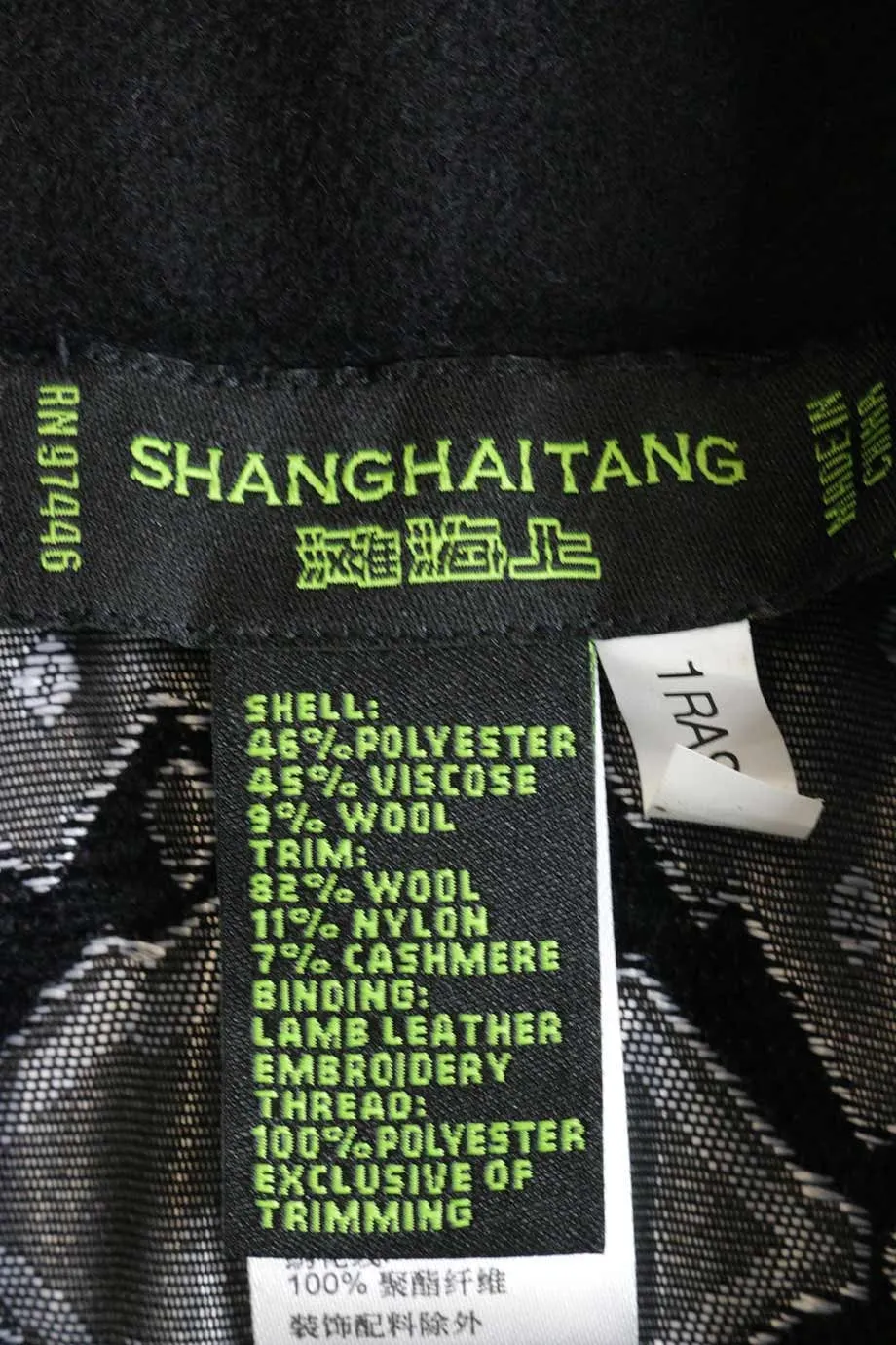 [WW24004] Shanghai Tang | Cape
